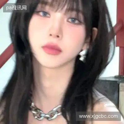 江巧冉